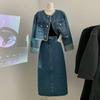 Women's Retro Frayed Denim Suit: Short Jacket & Slit Midi Skirt Two-Piece Set for Spring/Autumn