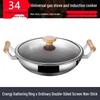 34cm Non-stick Stainless Steel Round Bottom Wok