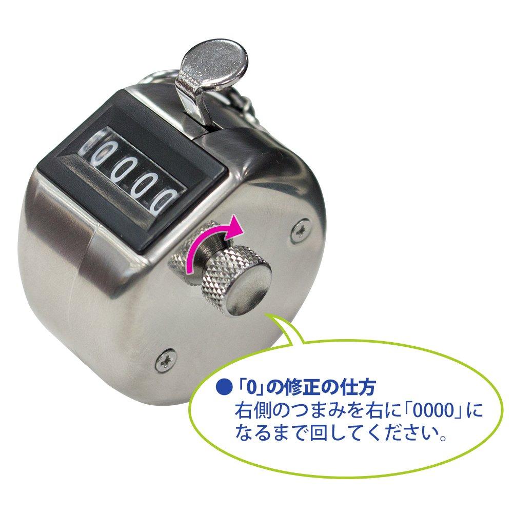 Plus Strichzähler, Handflächengröße (4 Ziffern), 70g, 30-899 KT-101