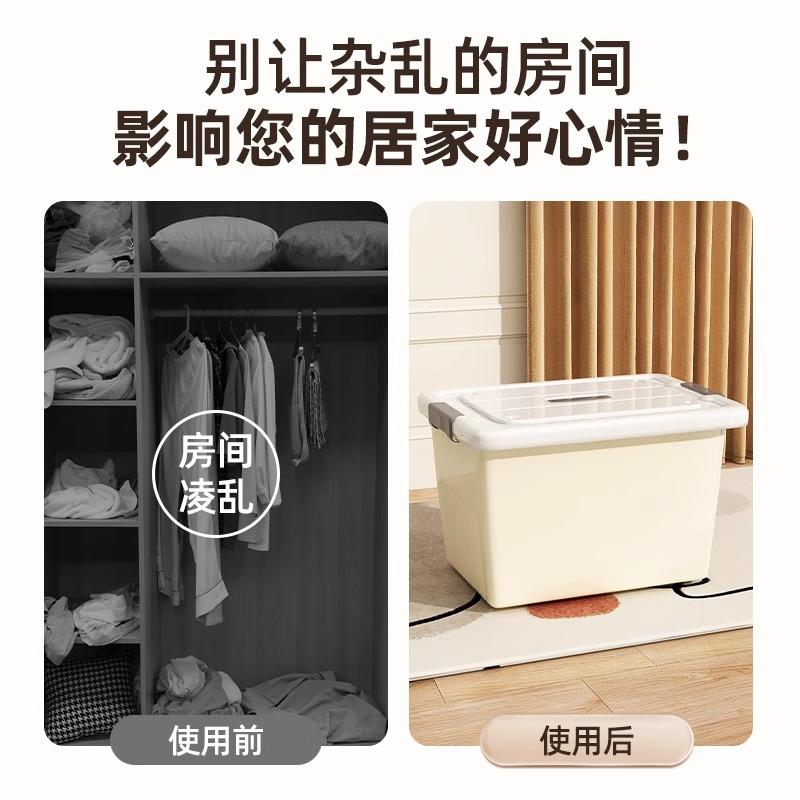 Storage Box Plastic Thickened Extra Large Large Capacity Household Clothes Quilt Toy Sorting Box Storage Box