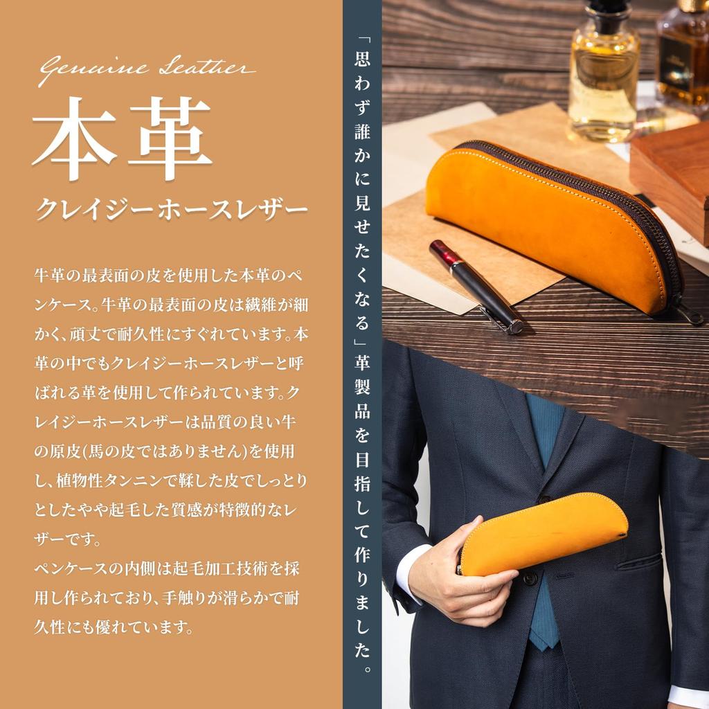 Kameto Bag Manufacturing Slim Leather Pencil Case with Large Simple Design for Adults entirely from the outermost surface of cowhide Stylish Leather