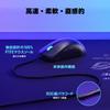 ASUS ROG Harpe Mini Core Gaming Mouse Wired Gaming Mouse Lightweight 52g 1000Hz Configuration Replaceable Socket Flexible and Lightweight Paracord / /