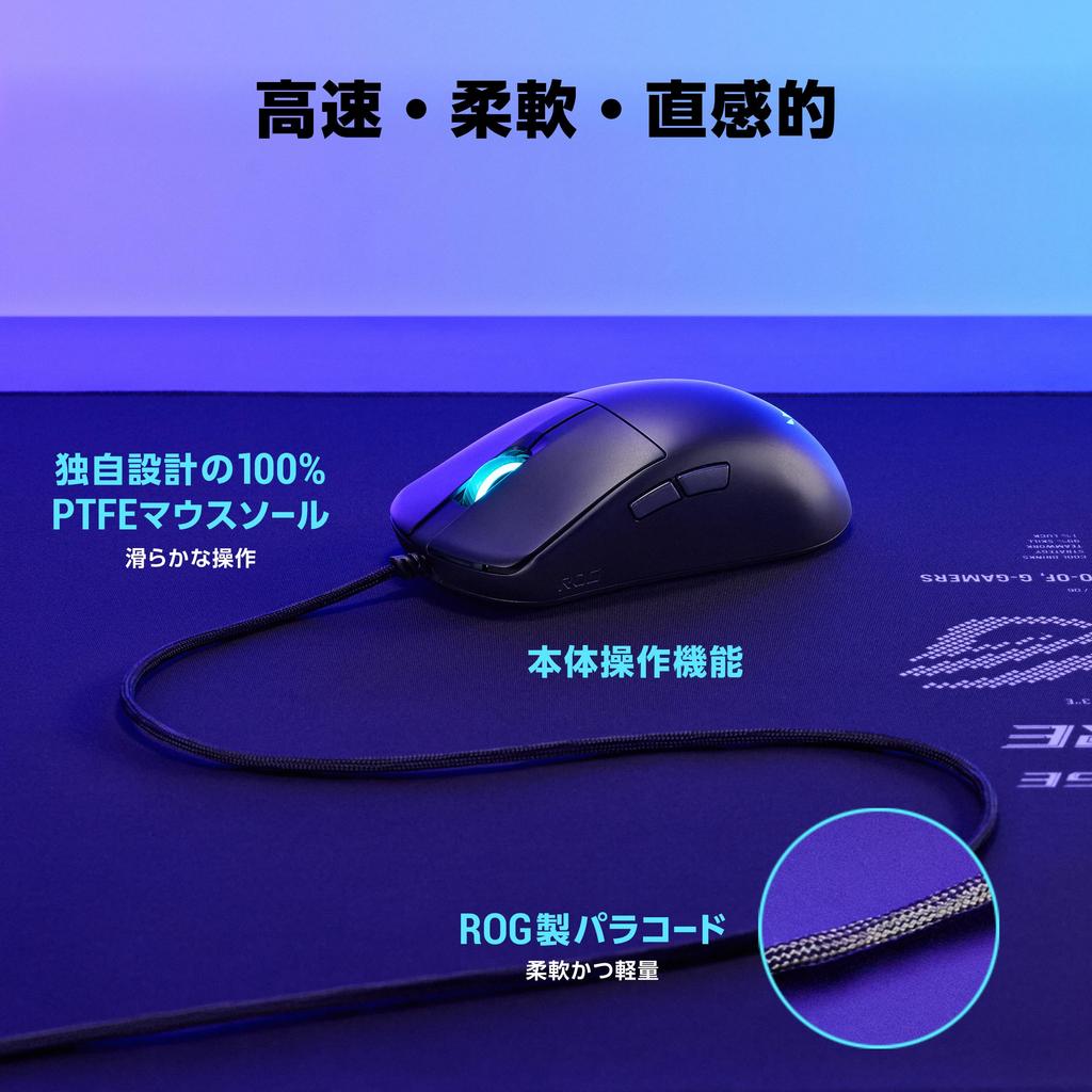 ASUS ROG Harpe Mini Core Gaming Mouse  Wired Gaming Mouse  Lightweight 52g  12,000dpi  1000Hz  Browser-Based Configuration  Replaceable Socket