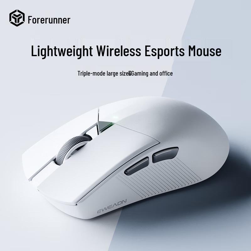 

Qianxingzhe GS01 Tri-Mode Gaming Mouse