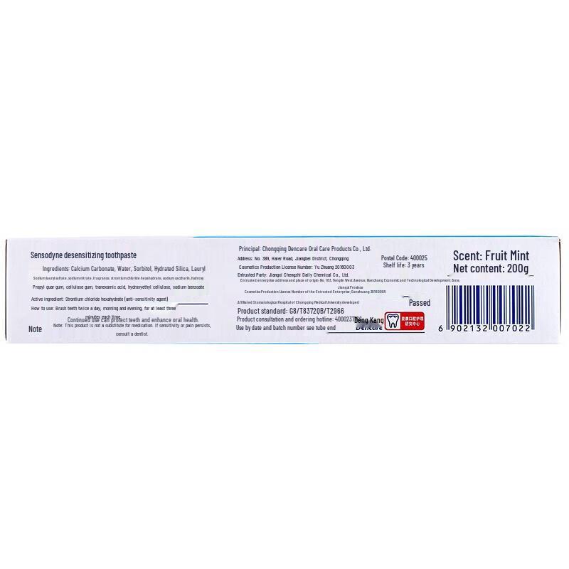Cold Sensation Spirit Anti-Sensitive Toothpaste