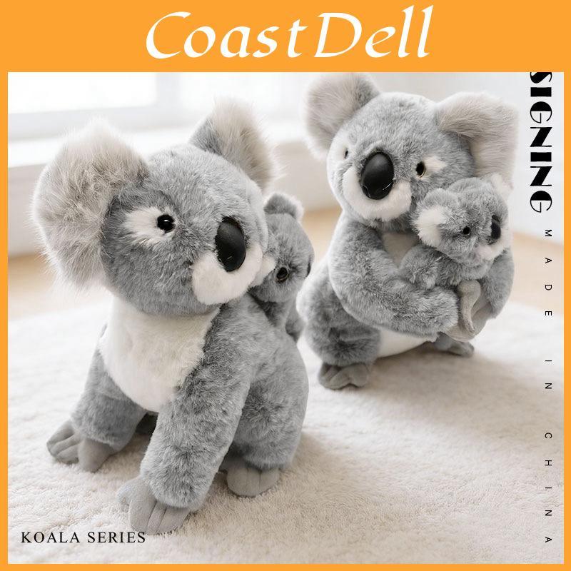 Koala Series Stuffed Animal Plush Toy With Soft Short Pile For Kids And Collectors