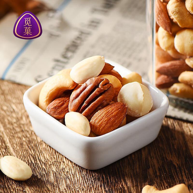 Miguo Original Mixed Nuts