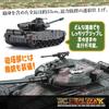 Kyosho Egg R/C Realistic Tank TS030 Remote Control Vehicle with Detailed Design and Durable Build