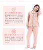 Long Top and Bottom Loose Front Room For Hospital Sweat Quick Gentle On the Skin [Gifort] Women's Pajamas, 100% Cotton, Sleeve, Cotton, Nightwear,