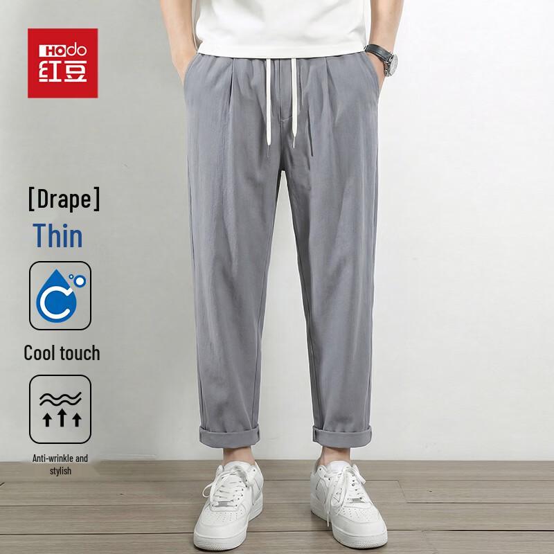 Hodo Men s Ice Silk Tapered Casual Pants 2XL