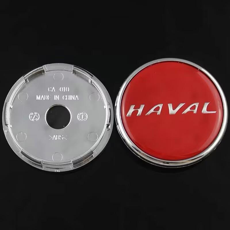 69mm 4 Color Black Red Grey Blue Car Wheel Center Cap Logo Hub Cover Badge Emblem For Haval F7 F7X Jolion H6 2019 2020 2021 2022