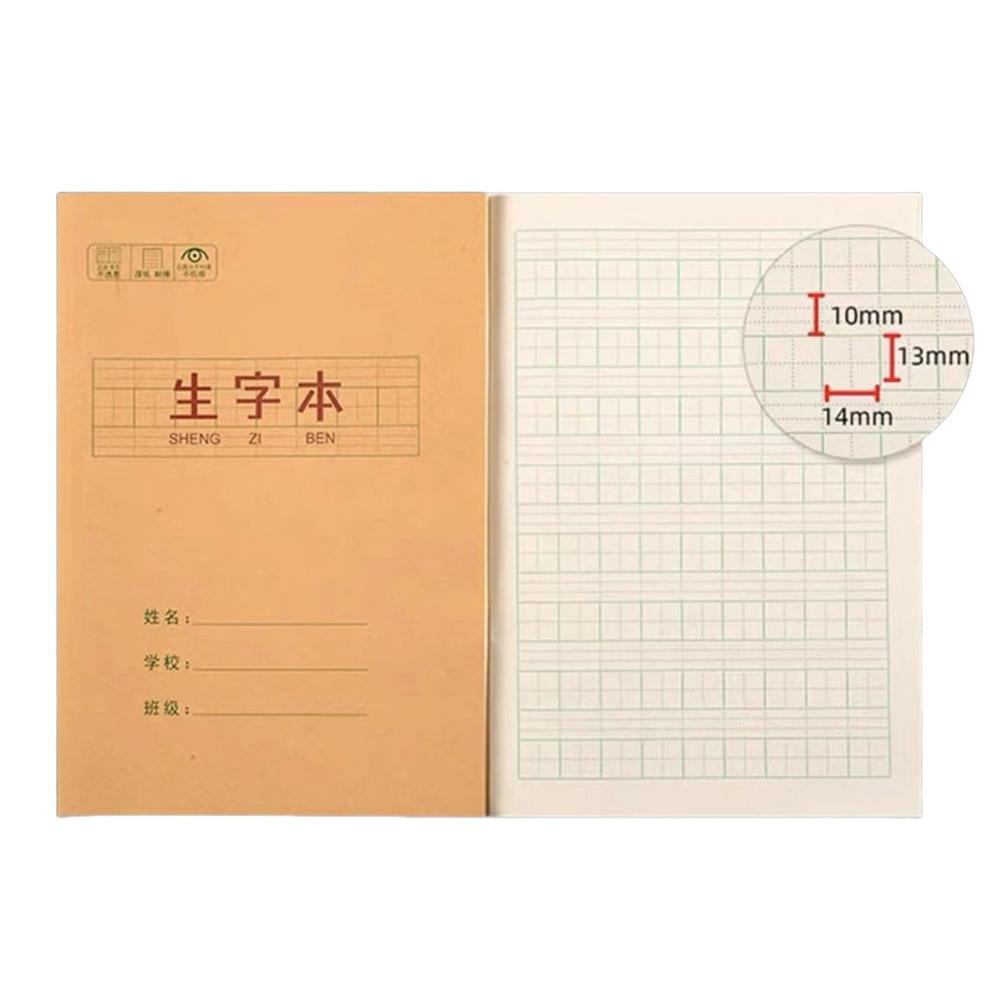 Chinese Character Chinese Notebook Paper Writing Book New Pinyin Exercise Book  for Kids sheng zi ben