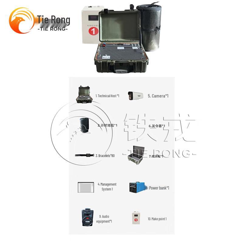 Tiejung Running Timing & Physical Training Assessment System