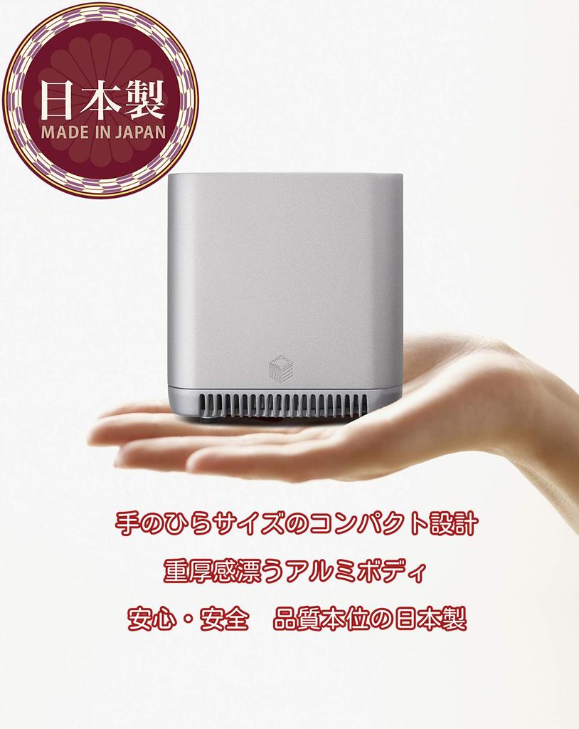 Air Protector APEC Air Made in 6 tatami Photocatalytic Decomposition Silver Purifier, Small, Japan, mats, Method, Disinfecting, Deodorizing, Quiet,
