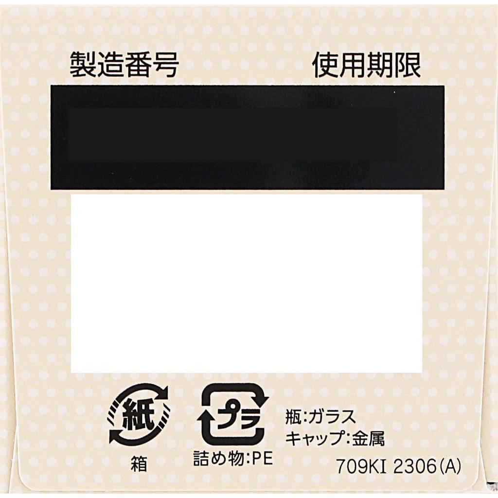 Yakult Honsha Yakult BL Chewable Intestinal Health Supplement 126 Tablets (Designated Quasi-Drug) Intestinal preparations Efficacy: Regulates bowel mo