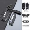Zinc Alloy Leather Car Key Case Cover for KIA Sportage R Stinger GT Sorento Ceed CD Cerato Forte 2018 2019 Protector Accessories hbwjx00