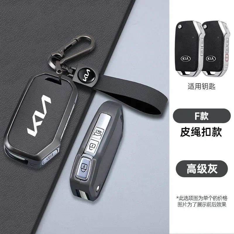 Zinc Alloy Leather Car Key Case Cover for KIA Sportage R Stinger GT Sorento Ceed CD Cerato Forte 2018 2019 Protector Accessories hbwjx00