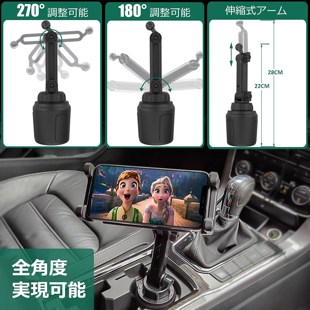 Woleyi Auto Tablet Becher Auto Handy Auto Getränkehalter für Ausziehbar Einfach Japanische Bedienungsanleitung Kompatibel mit Mehreren Tablets und Smartphones