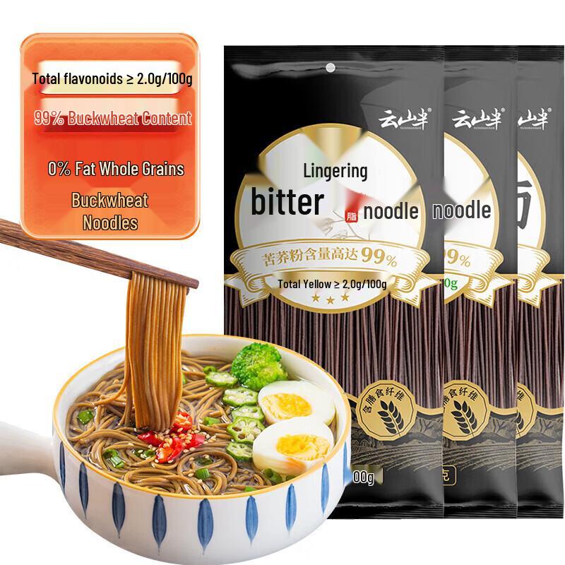 Yunshanban 99% Bitter Buckwheat Noodles