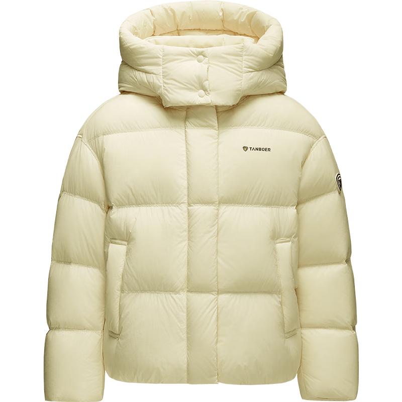 Tanboer Kids' Detachable Hood Short Down Jacket