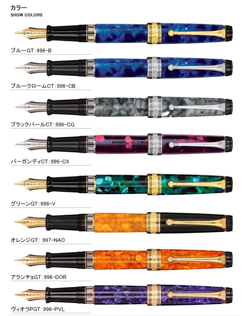 AURORA Fountain Pen Sole Mio Marbled Orange Black Cap GT 14K Inhalation Type Fine Point F 997-NAO-F
