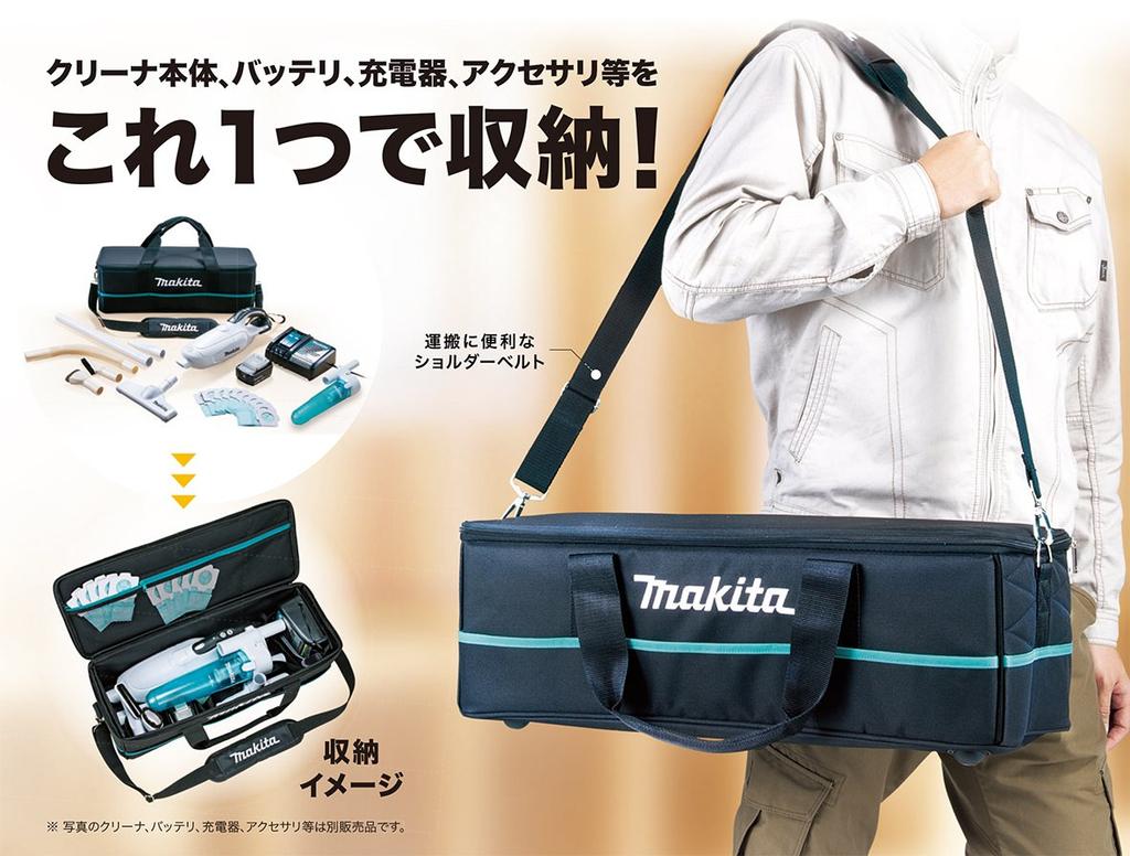 Weiche Tasche für Makita-Reiniger A-67153