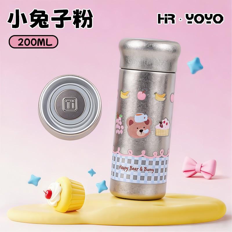 HR YOYO Mini Pocket Titanium Thermos Women Lightweight Insulated Tea Cup Business Gift
