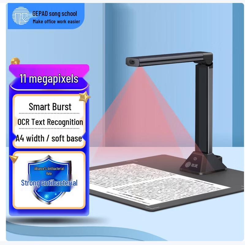 GEPAD HE-1101 11MP A4 Document Camera Scanner CN Plug (adapter Included)