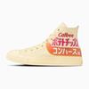 All Star Calbee Potato Chips HI (R)