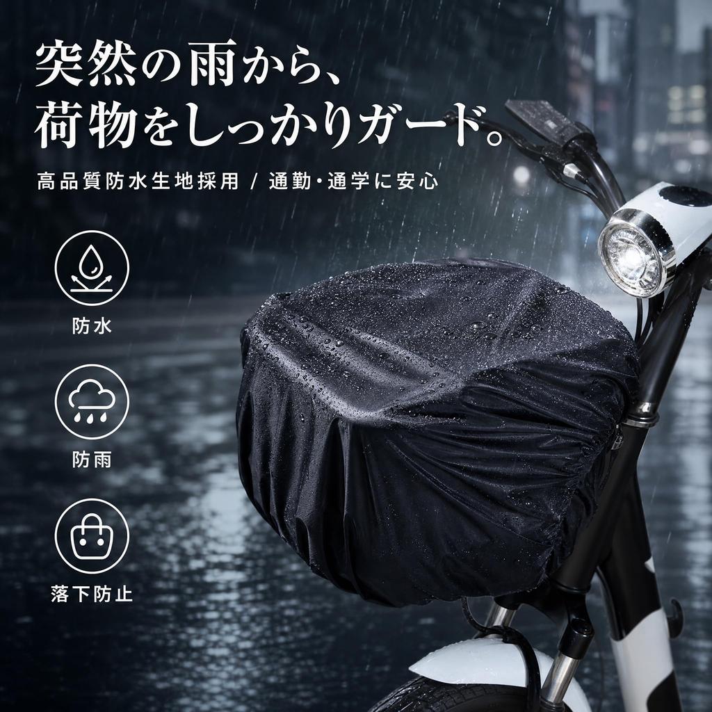 [Waterproof/Multi-functional] Bicycle basket cover for both front and rear use,