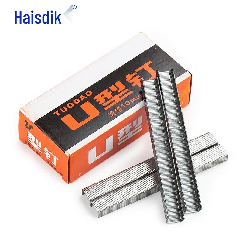 Haisidick U-Shaped Staple Gun Staples 20000 Staples (10 Boxes)