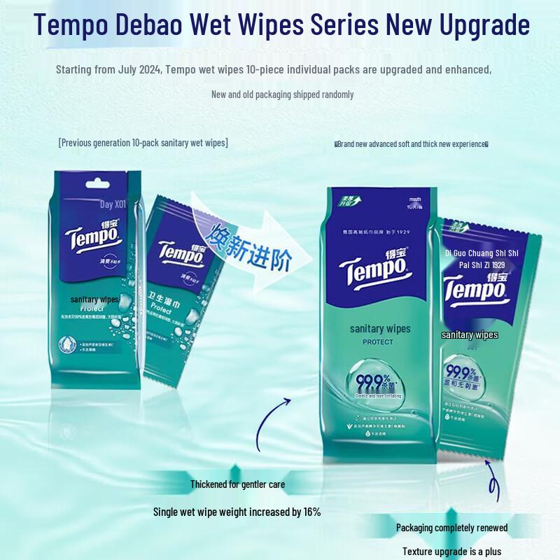 Tempo Portable Alcohol-Free Wet Wipes
