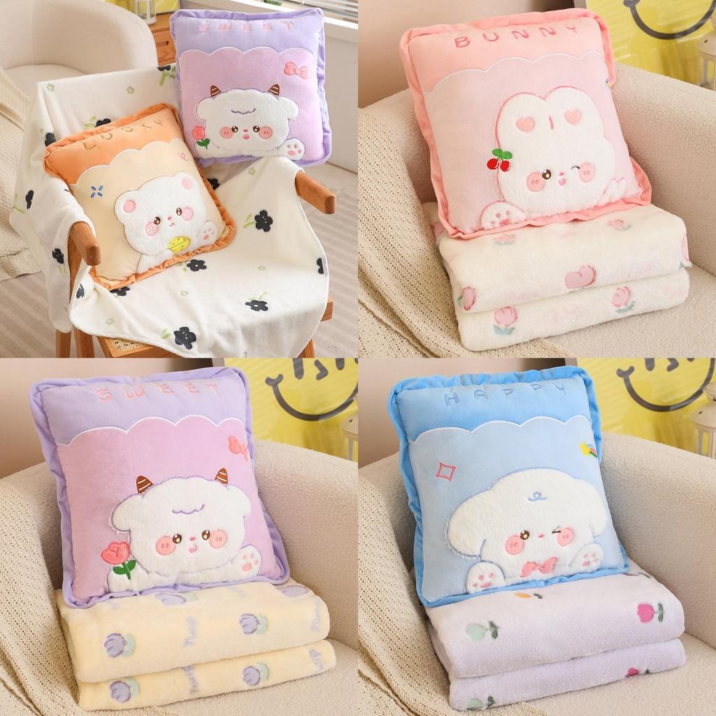 Toy Cartoon Plush Pillow Cushion With Blanket Office Nap Car Travel Gift Kids