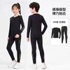 Kids Compression Base Layer Set Basketball Soccer Training Quick Dry Long Sleeve Sports Top Boys