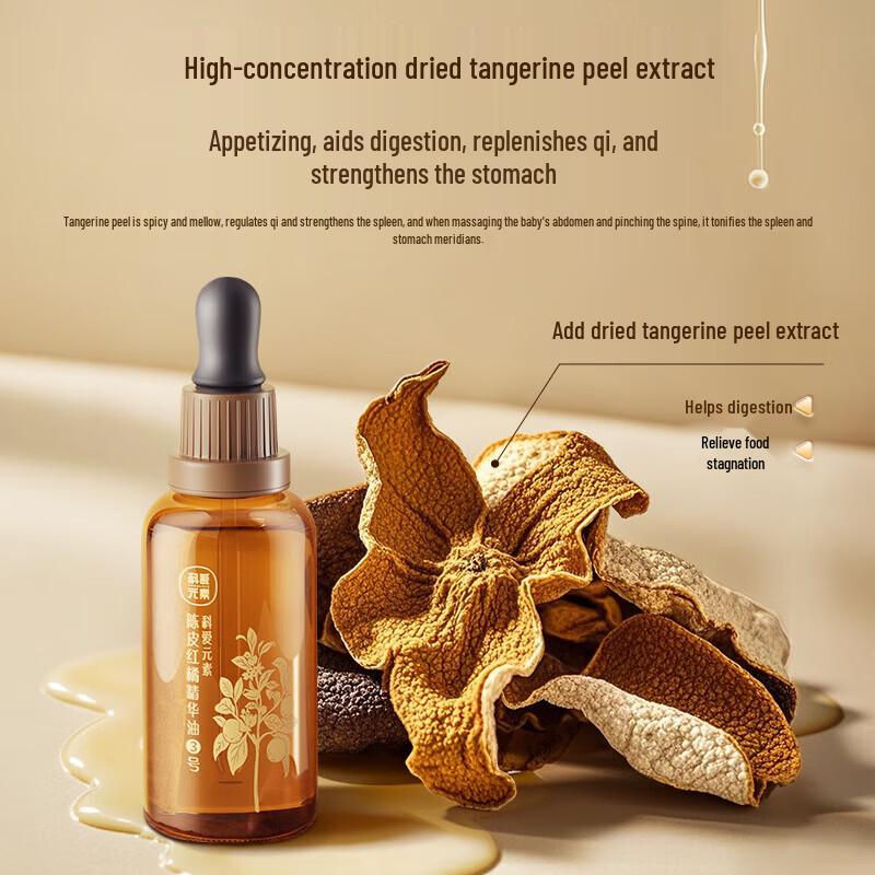 Ke Ai Yuan Su No. 3 Tangerine & Mandarin Digestive Massage Oil 50ml