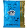 Hattori Coffee Foods Hattori Coffee Kilimanjaro Erfrischend 8g x 20 Beutel Beutel, Mischung, Aroma,