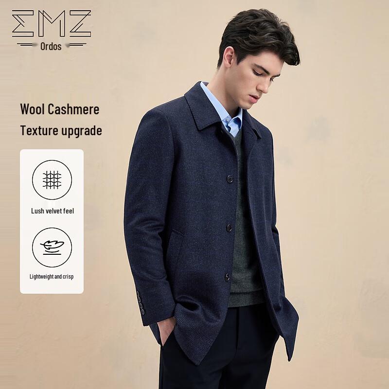 EMZ Erdos Men's Plaid Wool Cashmere Lapel Coat