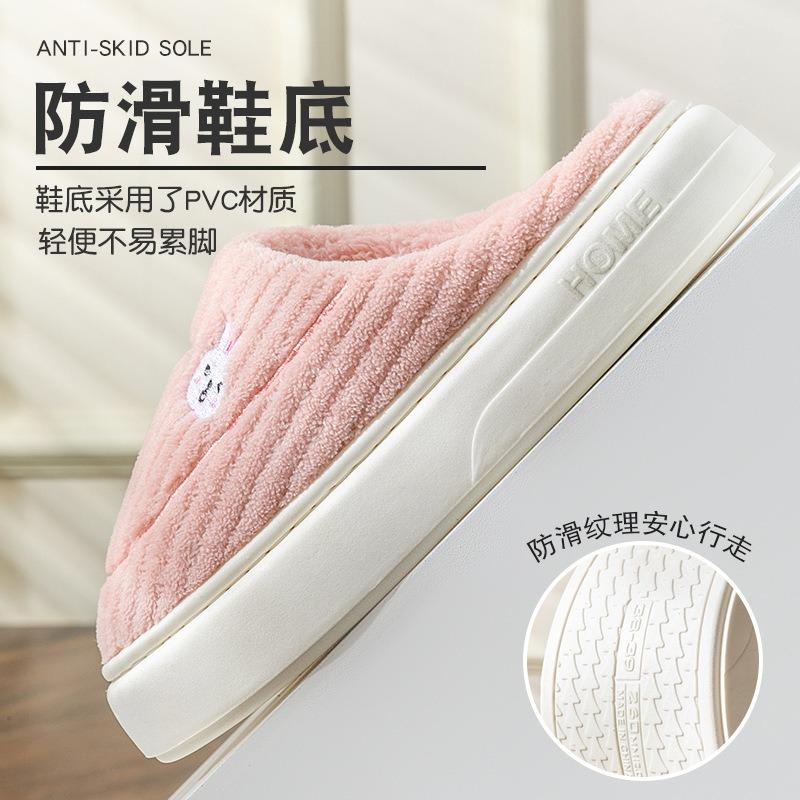 Cotton slippers men's autumn and winter indoor home non-slip thick bottom plush warm household slippers women's winter