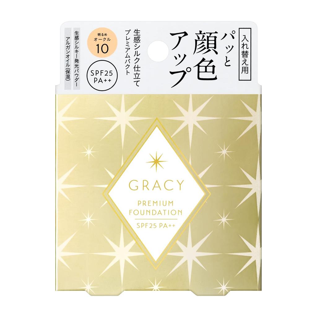 INTEGRATE GRACY Premium Pact Foundation Ochre 10 Skin Refill, (Light Tone), 8.5g