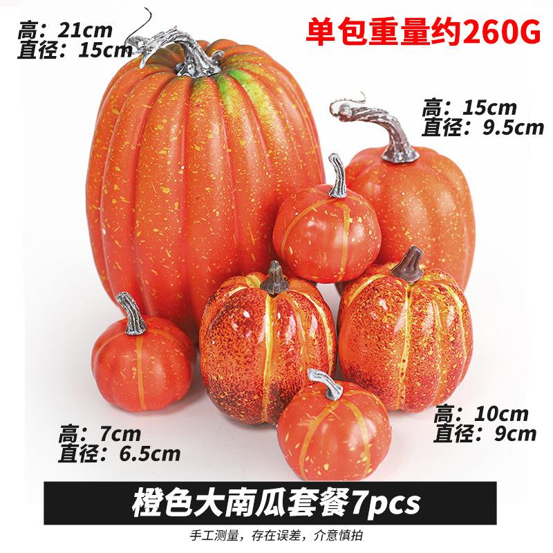 Simulation Pumpkin Model Halloween Decoration Prop DIY Accessories Desktop Ornament