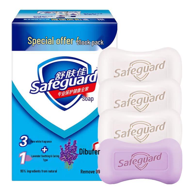 Safeguard Bath Soap Assorted 4-Pack