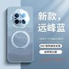 Applicable to Huawei mate70pro mobile phone case, the new mate60pro anti-drop mate50 magnetic suction bracket 40 ideas