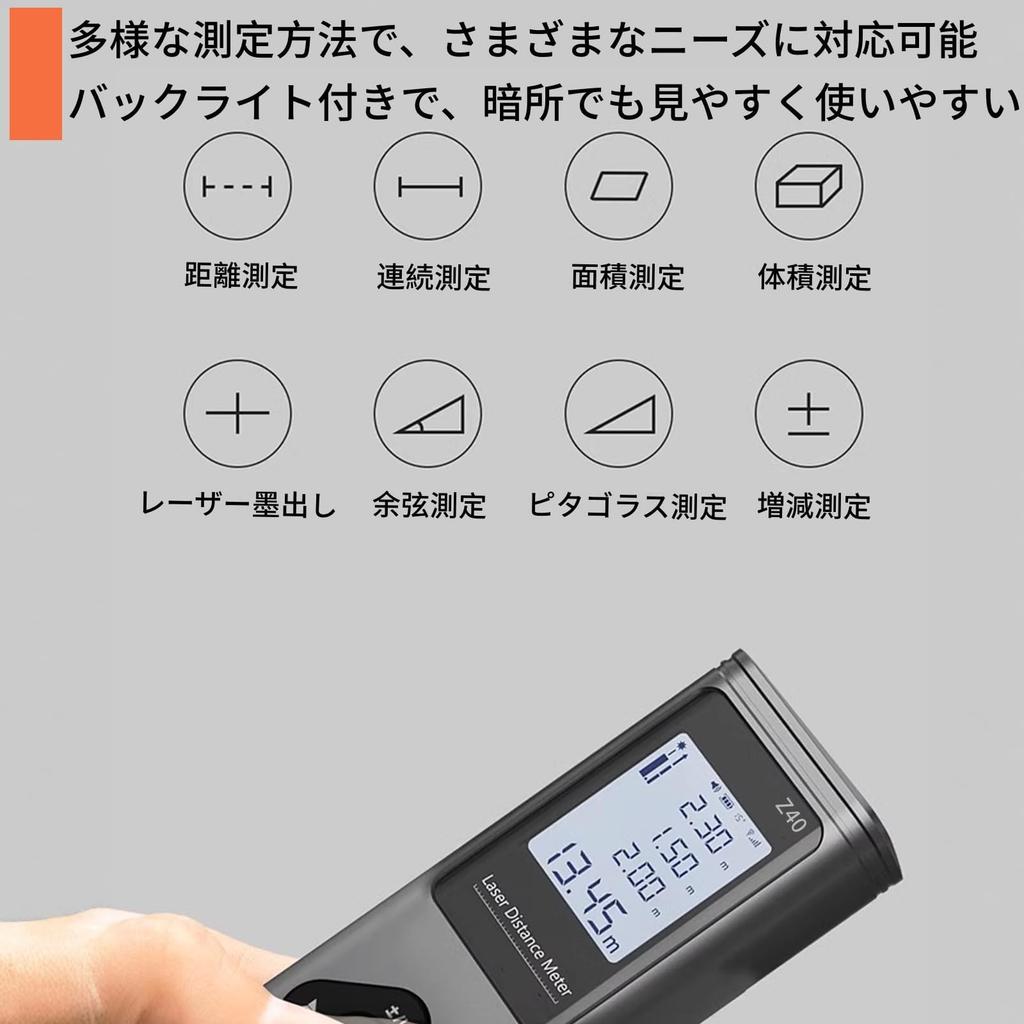 Alps Sanken Laserowy Miernik Odległości Laserowy Podwójny Czerwony PSC Do 40m Pomiar Pitagoras Ciągły Łatwa Obsługa do Domu i na Place Budowy