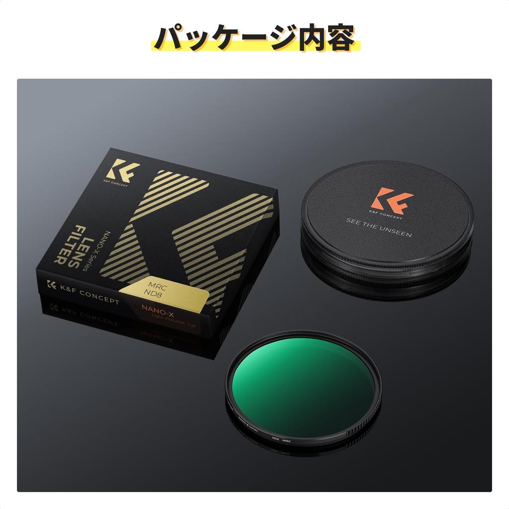 CONCEITO 67mm ND8 Controle de Luz Óptico Fino Repelente à Água e Óleo Filtro Direto K&F, Filtro, Vidro, Revestimento Multicamadas, Aro, (Série NANO-X)