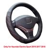 D Type Car Steering Wheel Cover Only For Hyundai Elantra Sport 2016 2017 2018