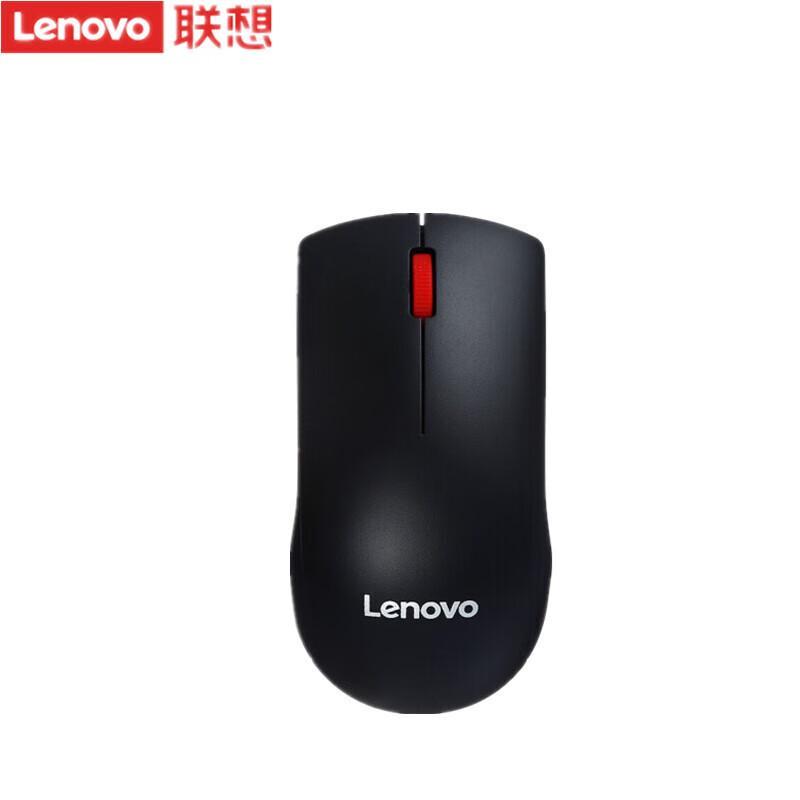 

Lenovo M120Pro Wireless Office Mouse