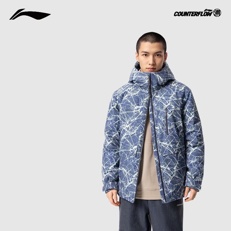 Li-Ning Men's Windproof Water-Repellent Down Jacket AYMV649