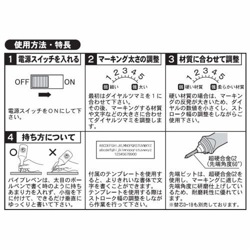 Niigata Seiki SK Made In Japan Vibration Pen D-1