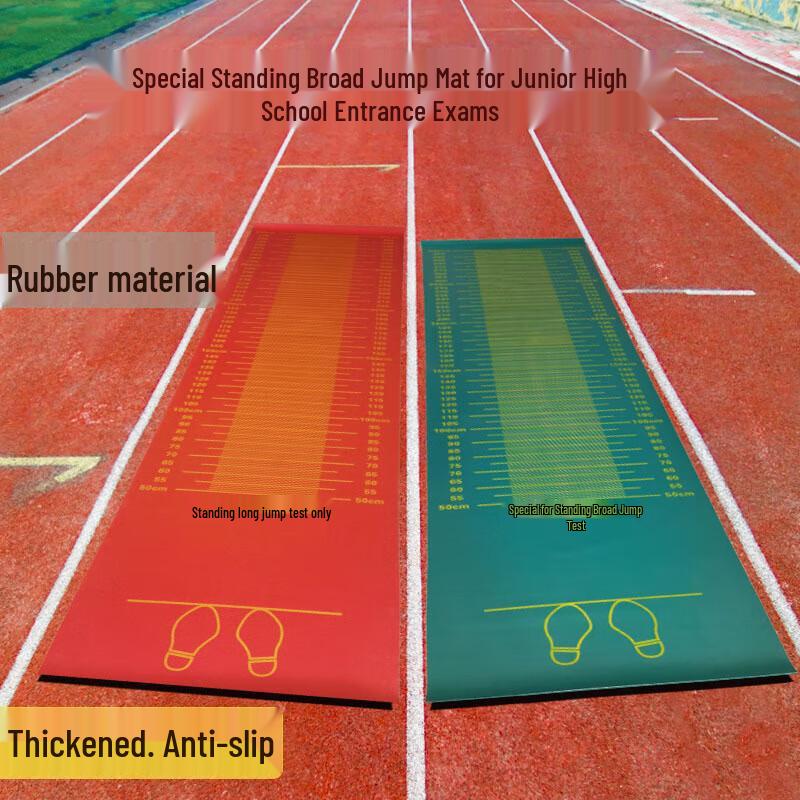 CTDX Standing Long Jump Test Equipment
