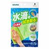 Azuma Absorbent Cloth, Green, Absorbs Water and Condensation, BA795